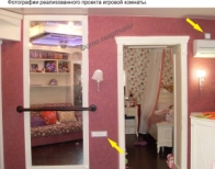 проект дизайнера Юлии Рогожкиной