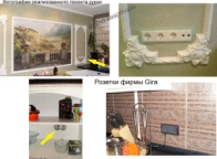 проект дизайнера Юлии Рогожкиной