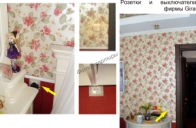 проект дизайнера Юлии Рогожкиной